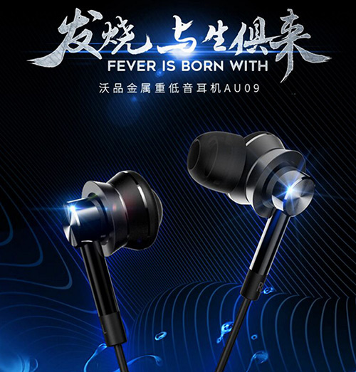 耳机生产厂家:耳机有声音,但是麦克风却不能说话 耳机生产厂家:耳机有声音,但是麦克风却不能说话