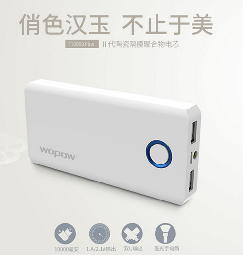 移动电源厂家：移动电源电池的质量要应该从哪里着手